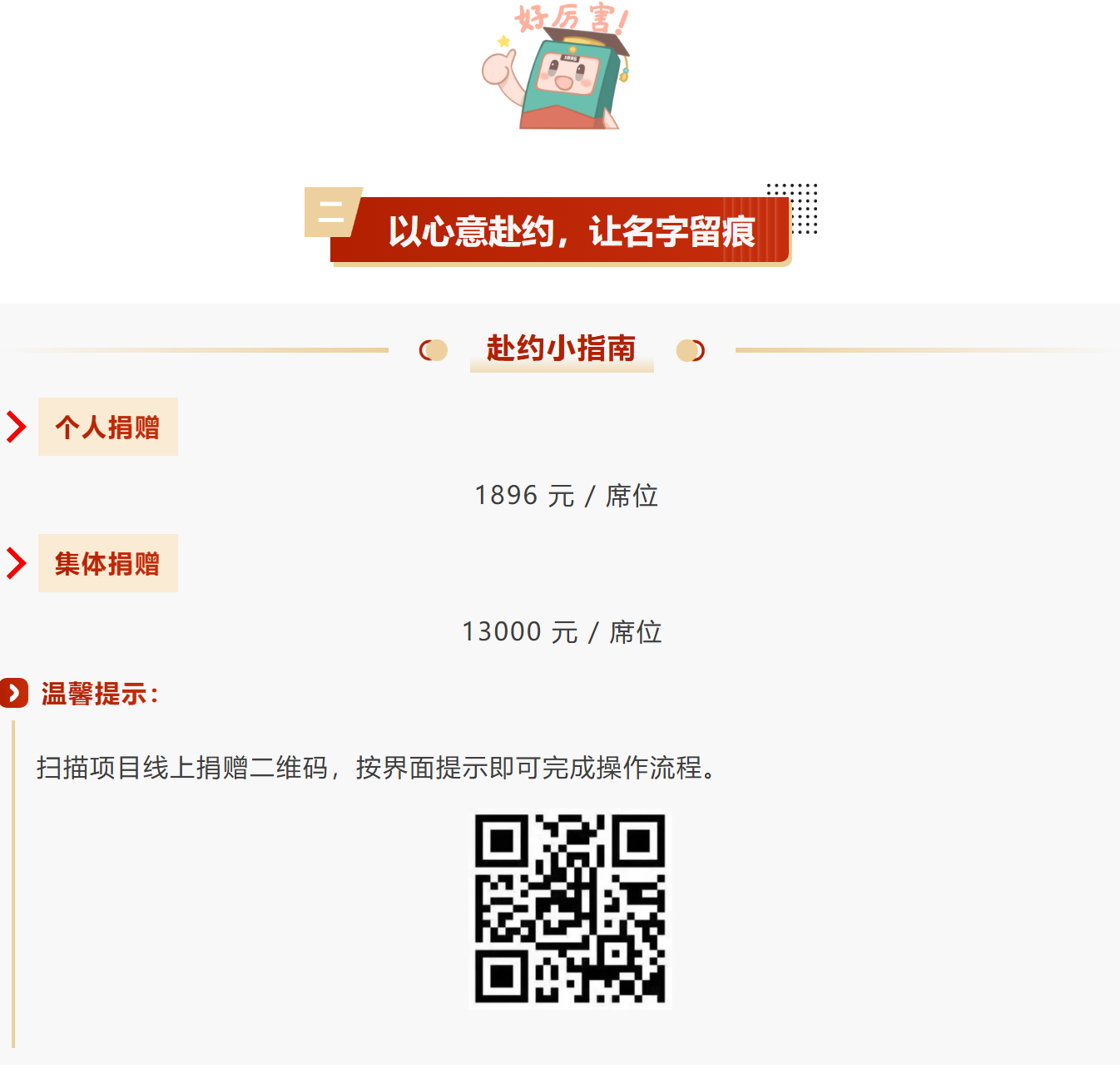屏幕截图 2026-05-19 160833.png